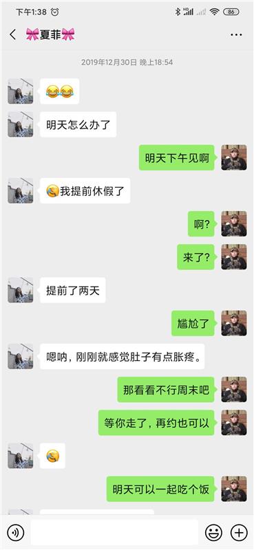 长沙菲菲 包~ye记